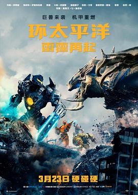 深海信标 高清冒险电影在线观看